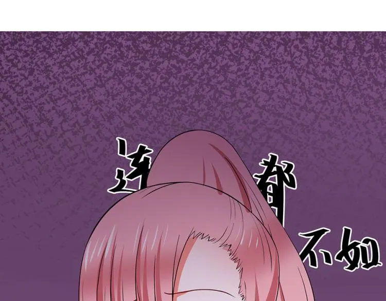 第38话 第60页