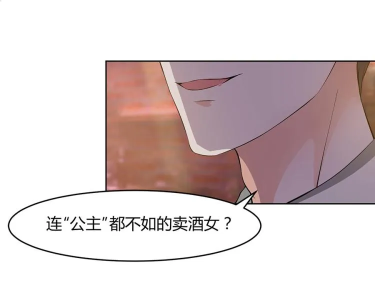 第38话 第63页