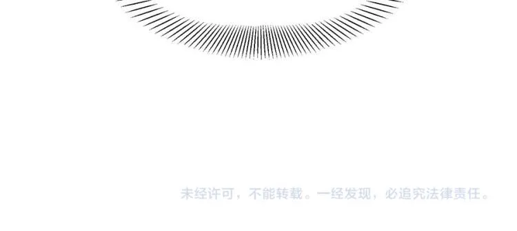 第38话 第66页