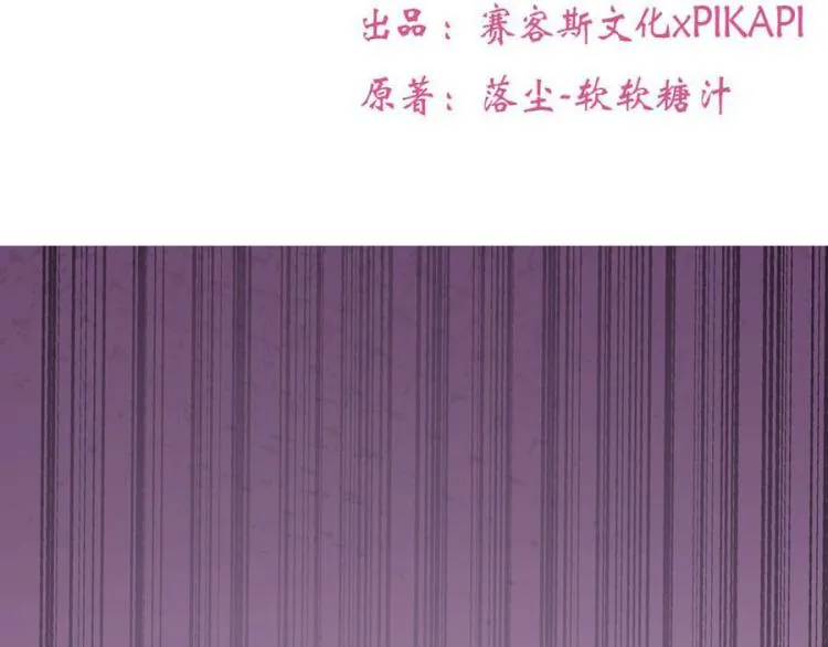 第37话 第11页