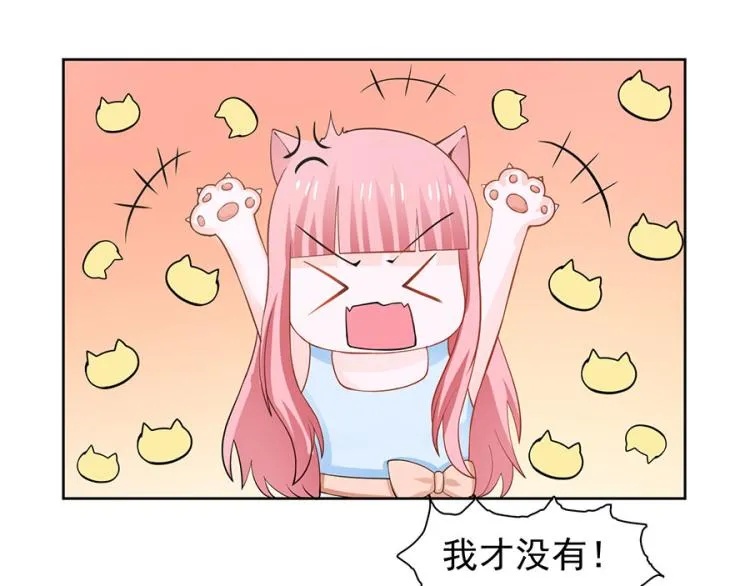 第37话 第16页