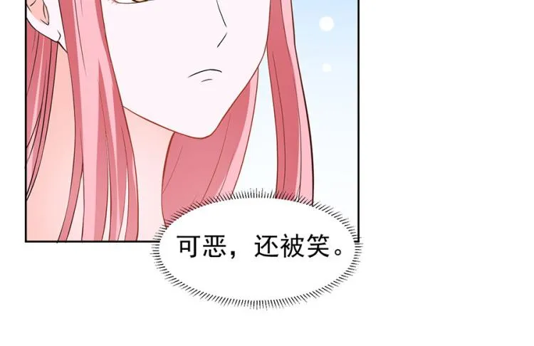第37话 第23页