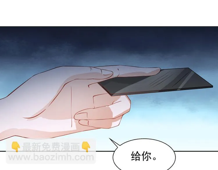第37话 第24页