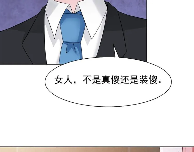 第37话 第29页
