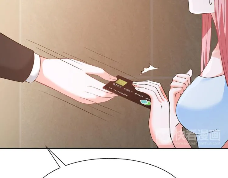 第37话 第30页