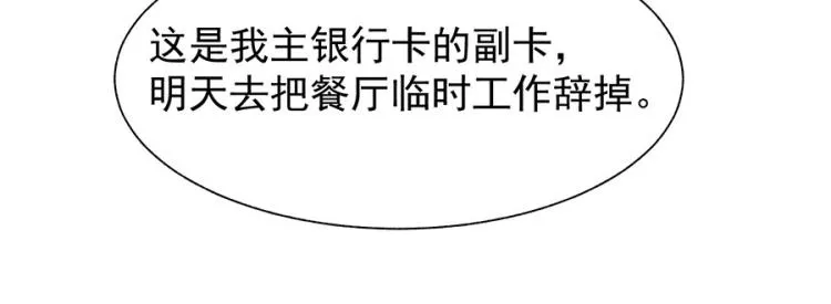 第37话 第31页