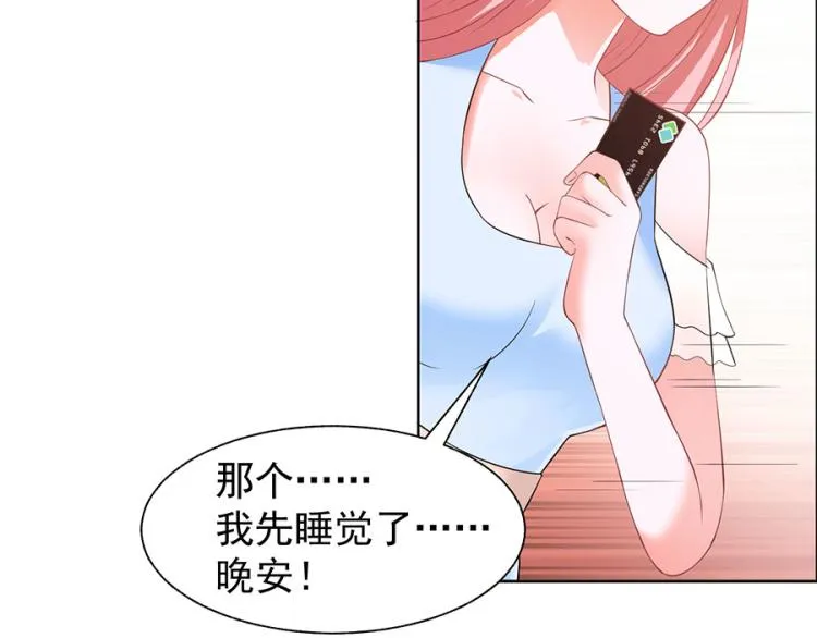 第37话 第37页