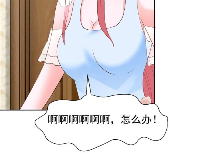 第37话 第44页