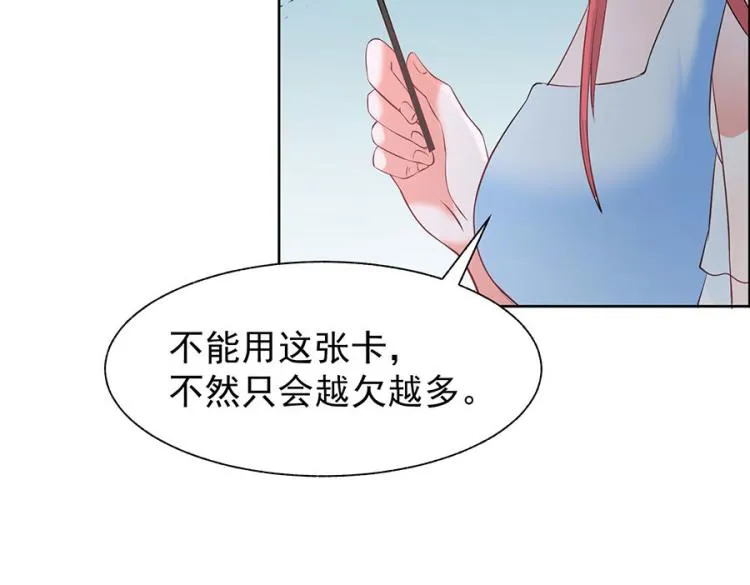 第37话 第46页