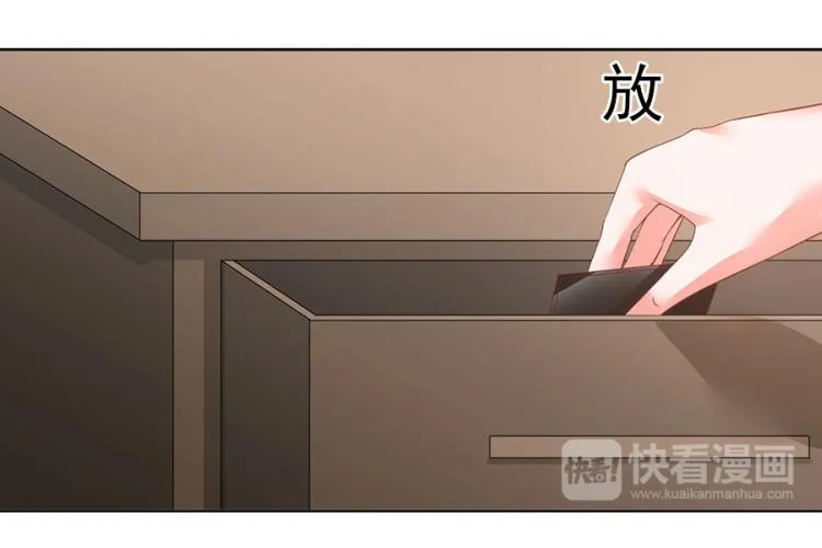 第37话 第47页