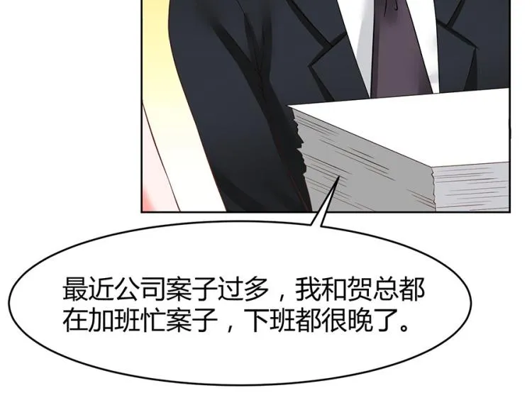 第37话 第65页