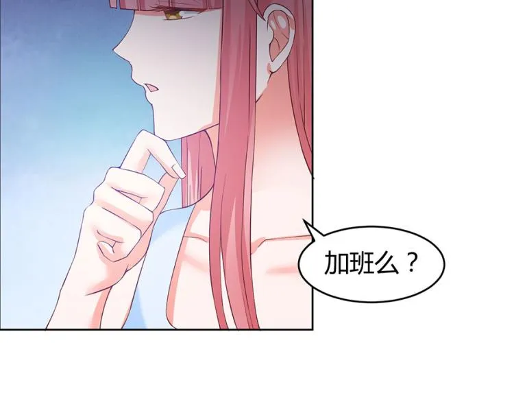 第37话 第68页