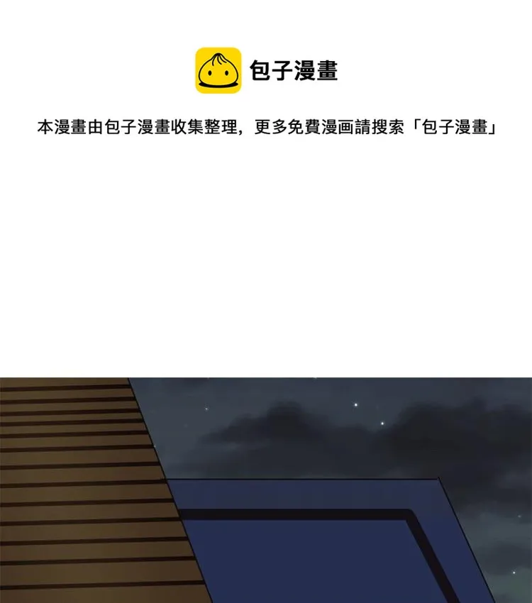 第36话 第1页