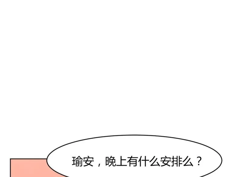 第36话 第6页