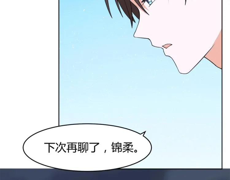 第36话 第10页