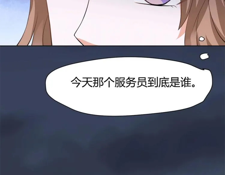 第36话 第15页