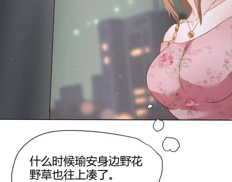 第36话 第18页