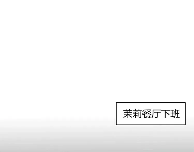 第36话 第33页