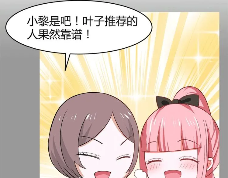 第36话 第34页