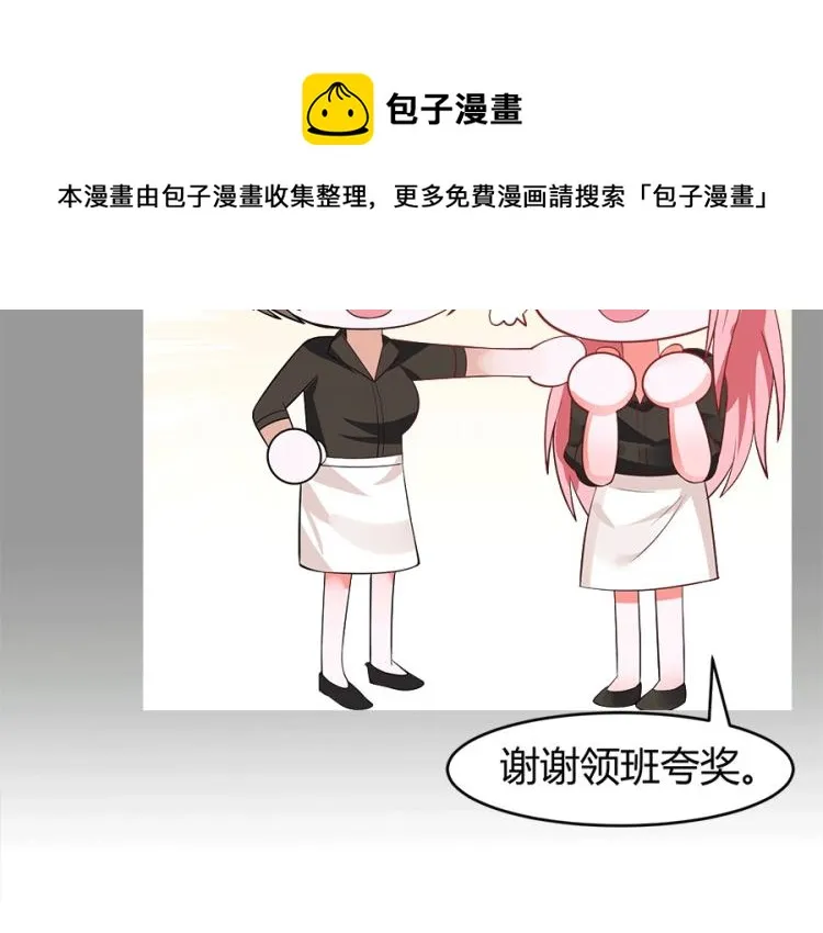第36话 第35页