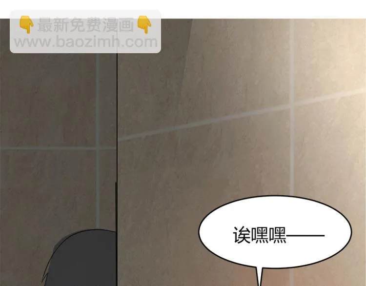 第36话 第36页