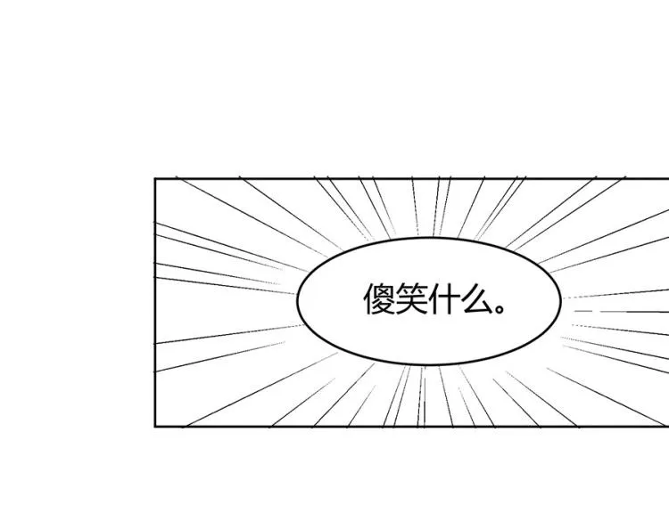 第36话 第40页