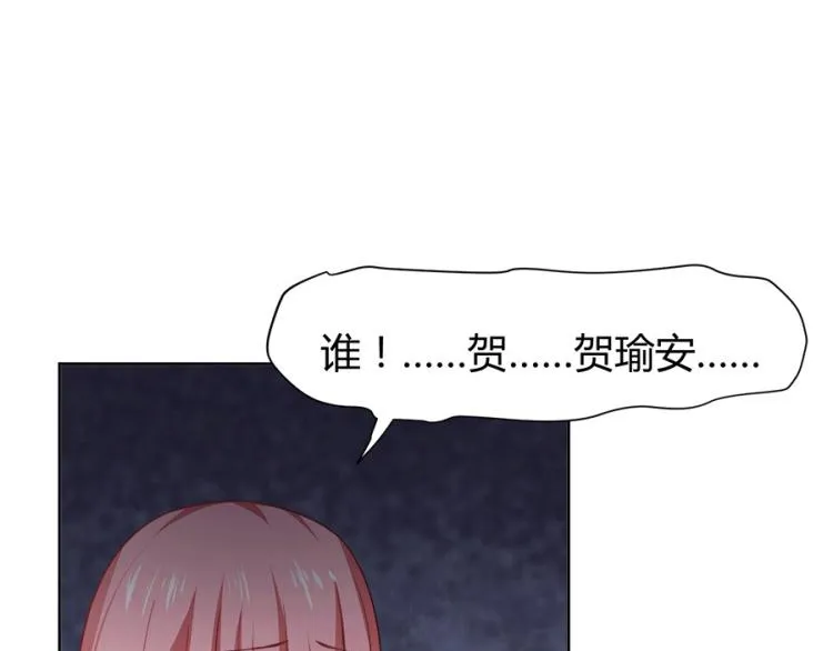 第36话 第43页