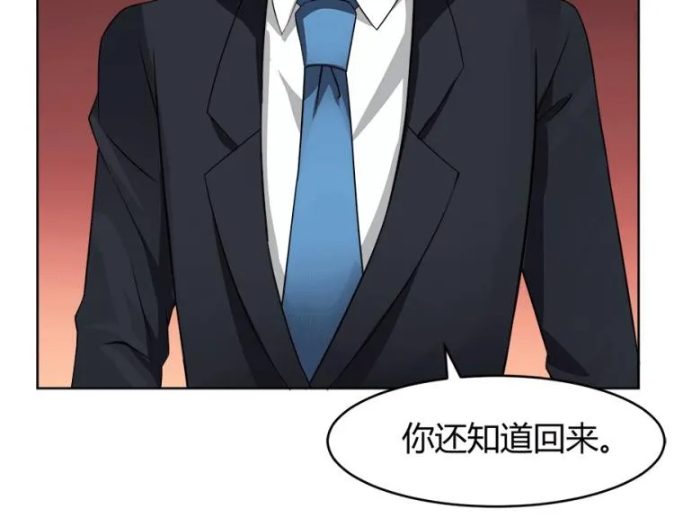 第36话 第47页