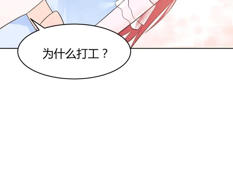 第36话 第53页
