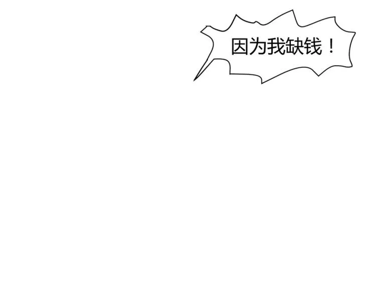第36话 第62页