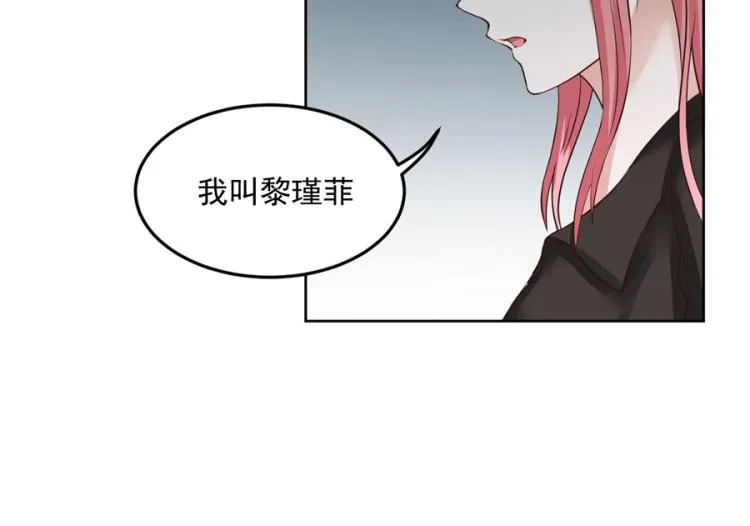 第35话 第2页
