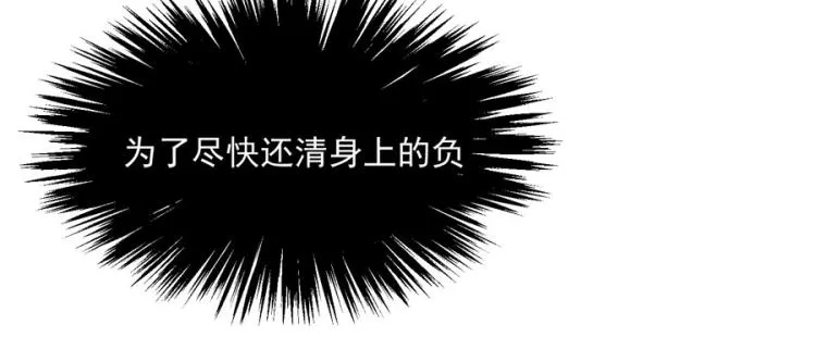 第35话 第5页