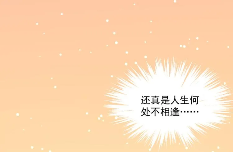 第35话 第11页