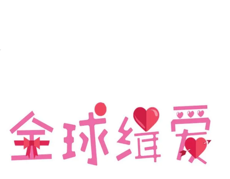 第35话 第16页