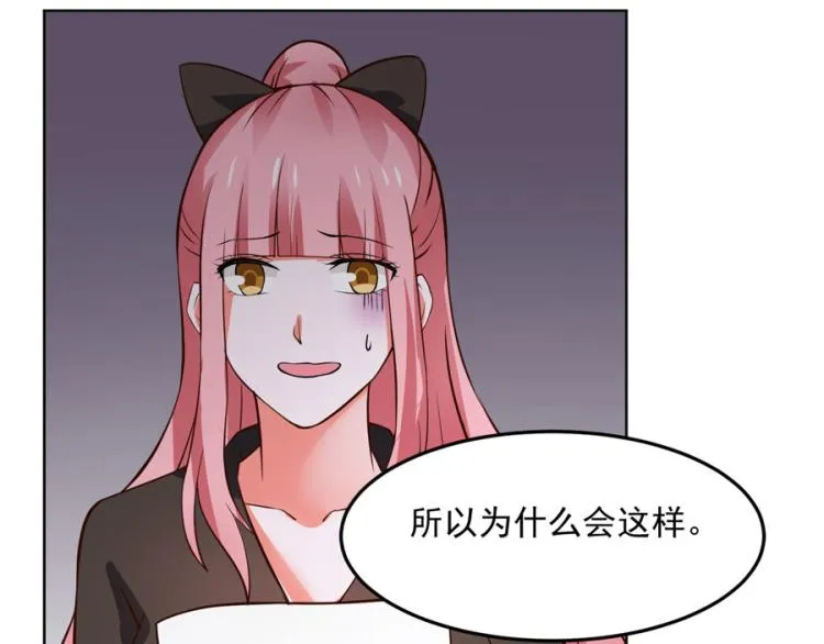 第35话 第25页