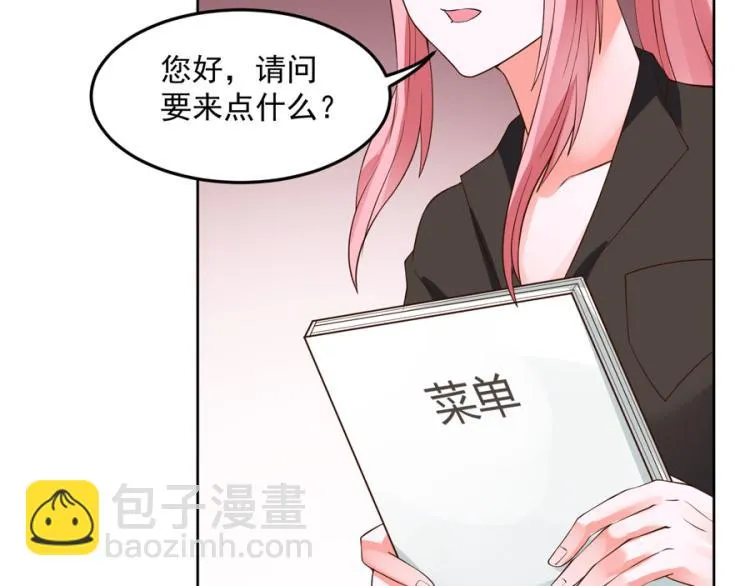 第35话 第44页