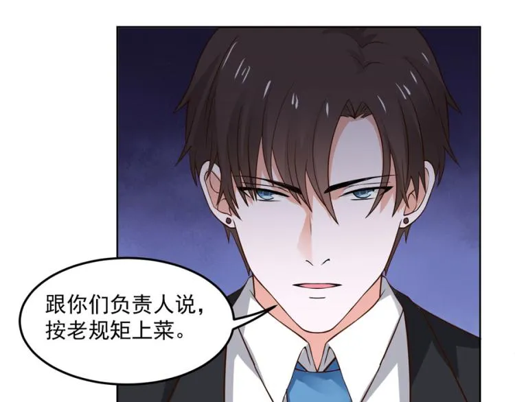 第35话 第49页