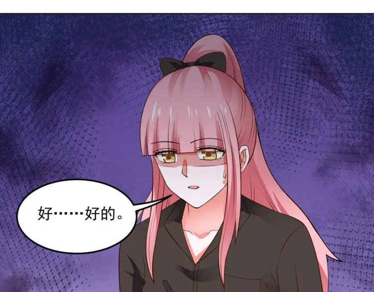第35话 第52页