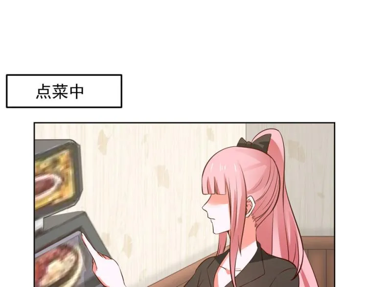 第35话 第72页