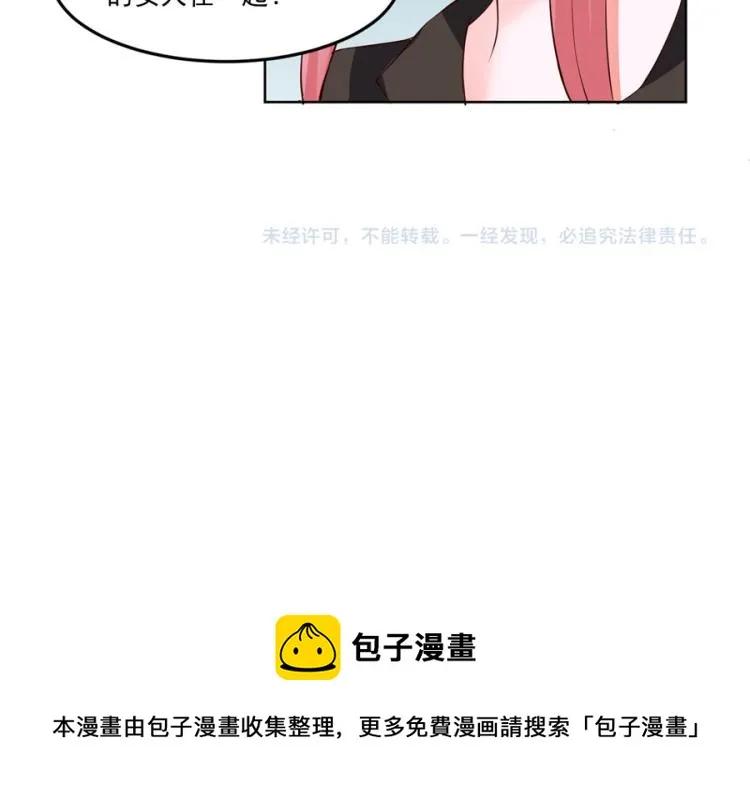 第35话 第75页