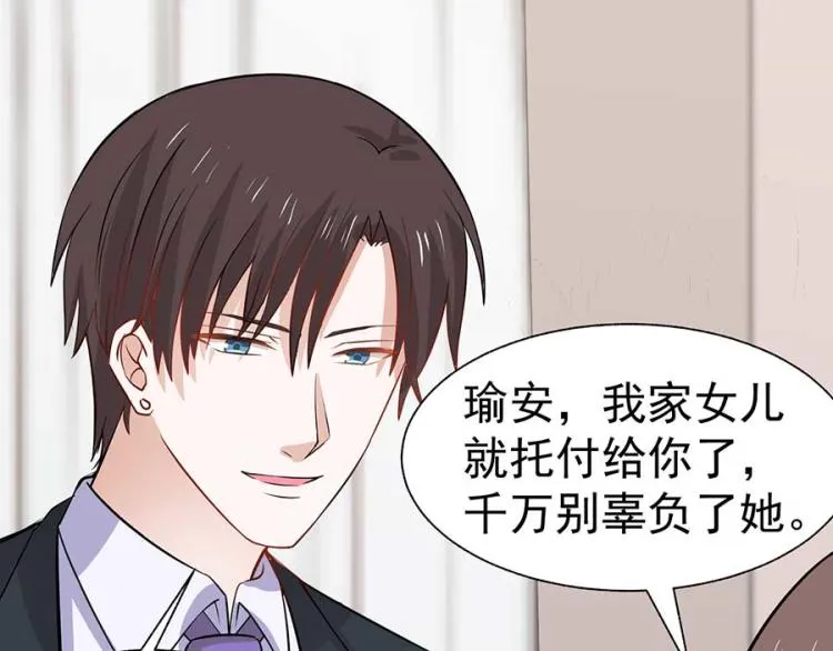 第34话 第18页