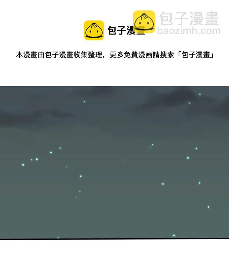 第34话 第32页
