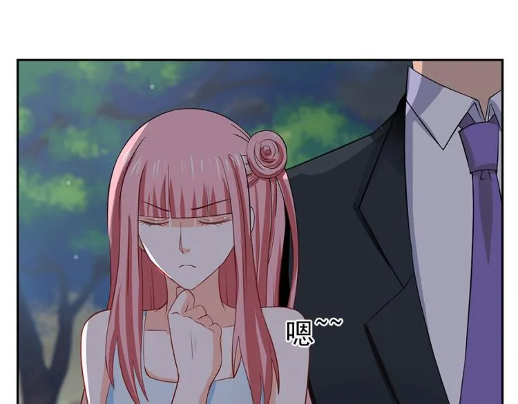 第34话 第33页
