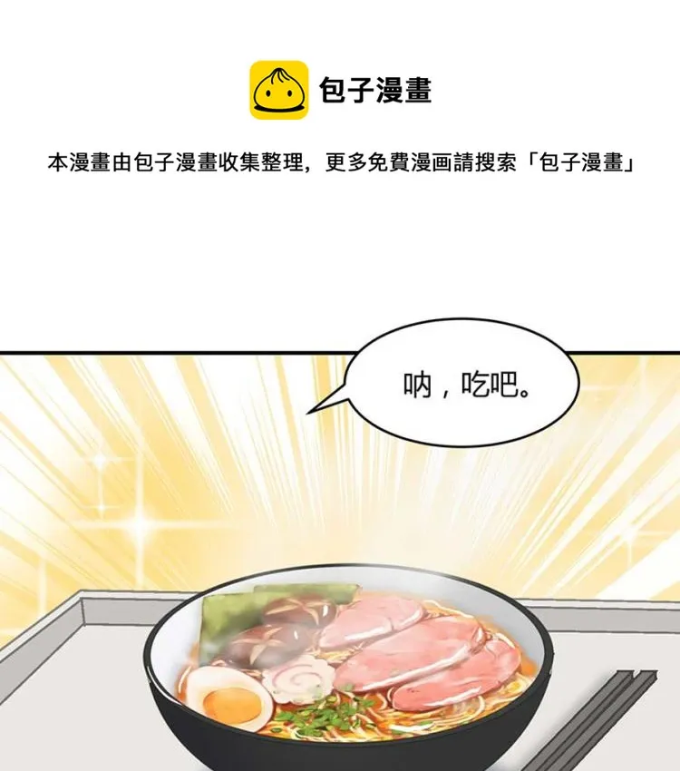 第33话 第1页
