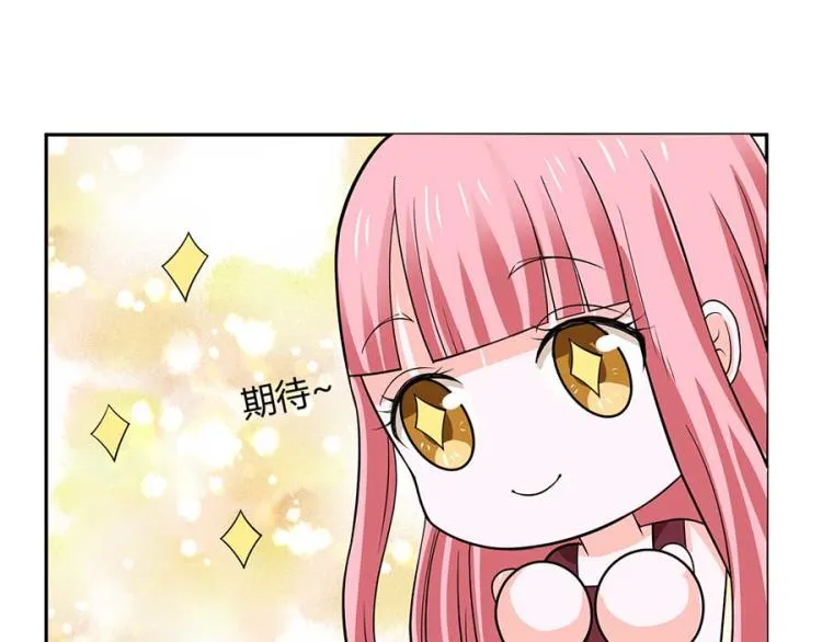 第33话 第11页