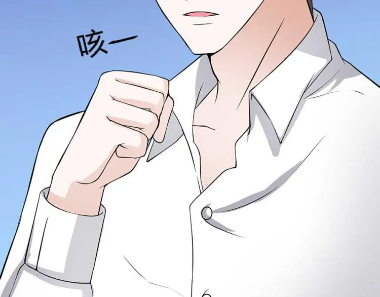 第33话 第13页
