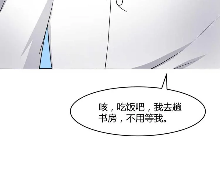 第33话 第14页