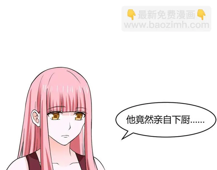 第33话 第16页