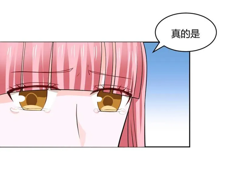 第33话 第19页