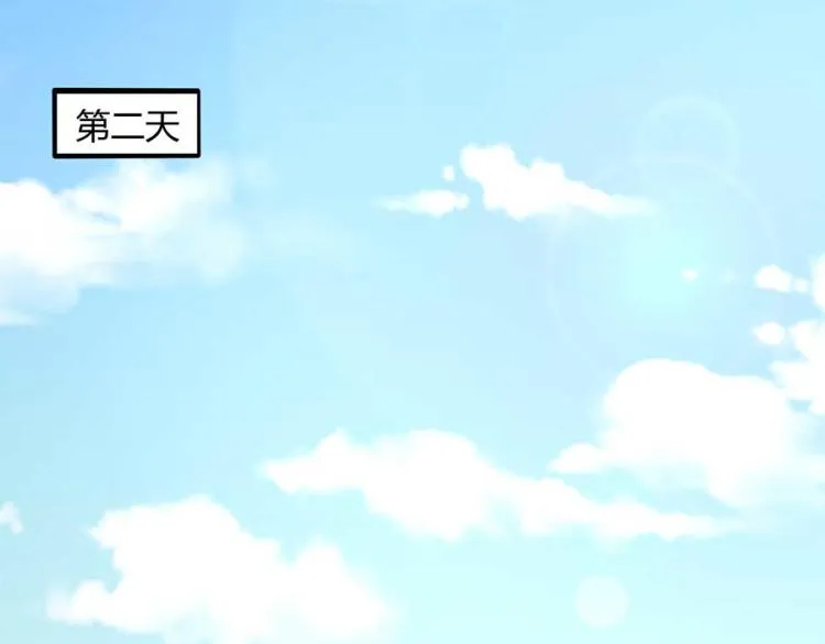 第33话 第21页